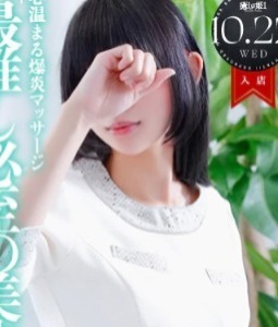 豪炎寺みくる 20｜癒しの姫1