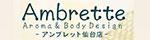 完全個室サロン Ambrette(アンブレット)仙台店