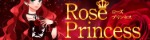 Rose Princess～ローズプリンセス～