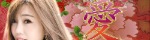 愛 ～アイ～