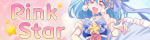 pink star～ピンクスター