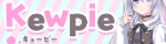 kewpie～キューピー