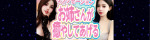 お姉さんが癒やしてあげる
