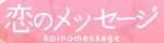 しあわせ