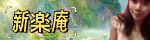 花ごよみ少女