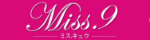 Miss.9 ～ミスキュウ～