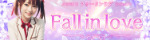 Fall in Love～フォーリンラブ