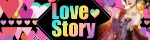 LoveStory～ラブストーリー