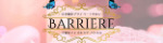 BARRIERE～バリエル～