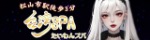 台湾SPA