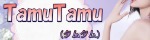 TamuTamu～タムタム～