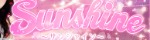 Sunshine～サンシャイン