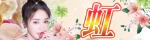 虹