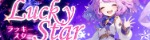 LuckyStar