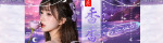 香香～シャンシャン～