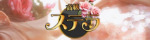 ステラ