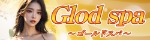 Glod spa～ゴールドスパ