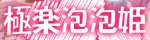 美娘～みこ～