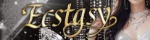 リラクゼーション Ecstasy