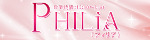 Philia～フィリア