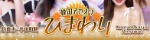 韓国アカスリ ひまわり