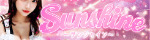Sunshine～サンシャイン