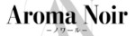 Aroma Noir-ノワール-