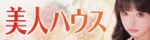桃娘