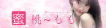 蜜桃