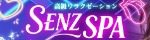 SENZ SPA