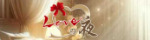 Loveの夜