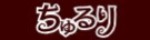 魔法のエステ ちゅるり