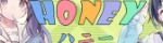 Honey~ハニー~