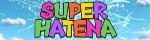 SUPER HATENA