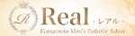 Real -レアル-