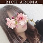 RICH AROMA～リッチアロマ