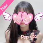 POP STAR～ポップスター
