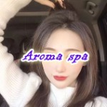 Aroma Spa ～アロマスパ～