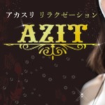 AZIT ～アジト～