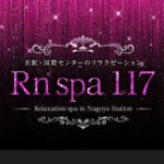 Rn spa 117