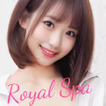 Royal Spa～ロイヤル.スパ～