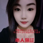 最高の癒しroom