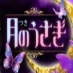 月のうさぎ