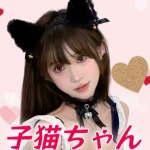 子猫ちゃん