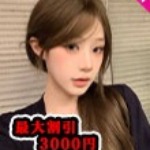 楽楽