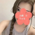 小悪魔の巣